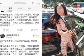 梧州市婚外情调查：什么事是夫妻住所选定权